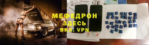 мет Бронницы