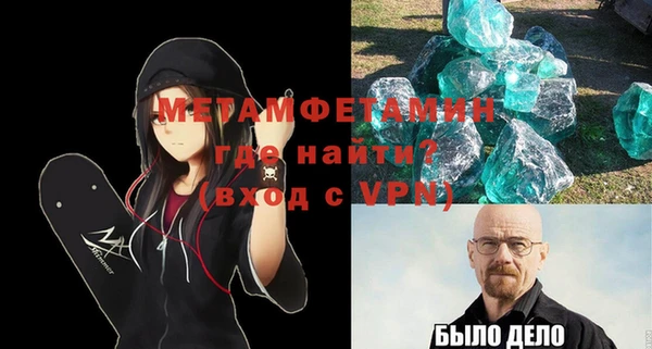 кокс Бугульма