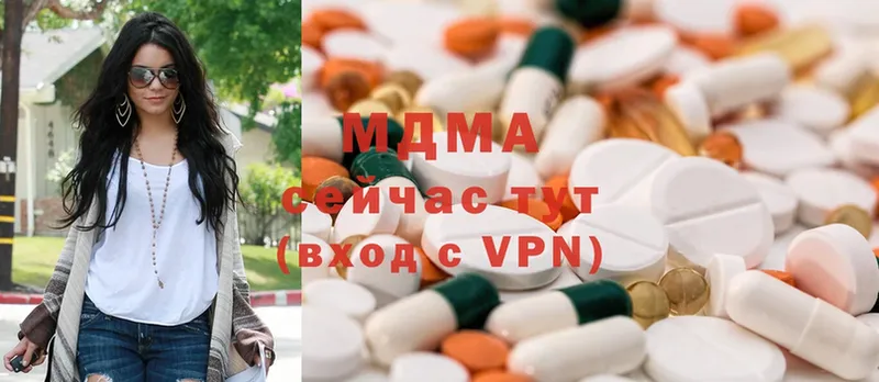 MDMA молли  где купить   Нижние Серги 